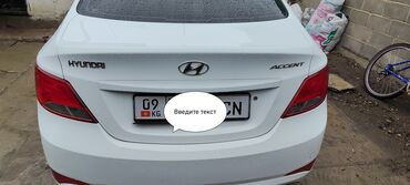 кролики каракол: Hyundai Accent: 1.6 л | 2015 г. | Седан | Сонун