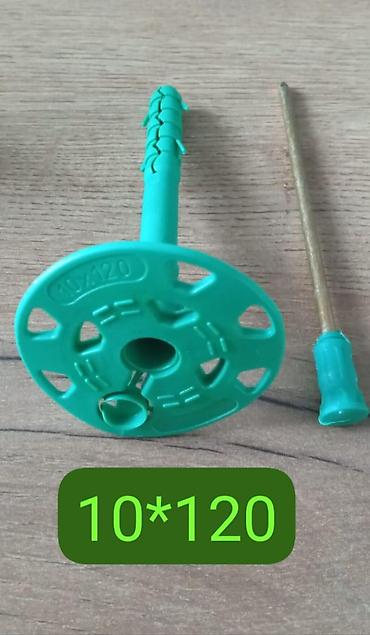 Дюбель-гвозди: Дюбель грибокдля фасадного утиплителя с металлическим гвоздем. ОПТОМ — 7