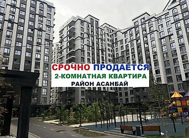 2 комнаты, 76 м², Асанбай мкр Элитка, 7 этаж, Евроремонт at lalafo.kg 2 комнаты, 76 м², Асанбай мкр Элитка, 7 этаж, Евроремонт