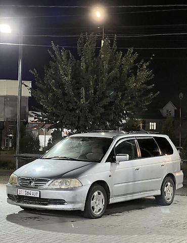одиссей кпп: Honda Odyssey: 2000 г., Автомат, Газ, Минивэн — 2