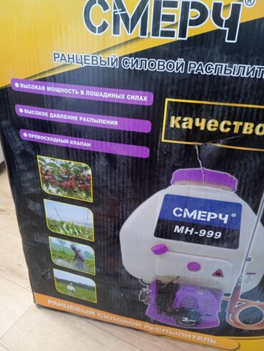 электроусилитель руля на ваз 2107 купить бу: Ранцевый силовой распылитель «Смерч МН-999» предназначен для обработки