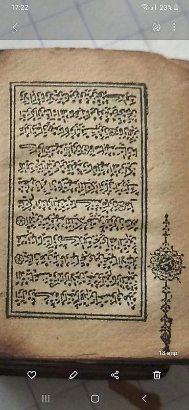 Dini kitablar: Dunyanin en balaca quran kitabi satilir antikvoriatdi cooox qedmidi — 6