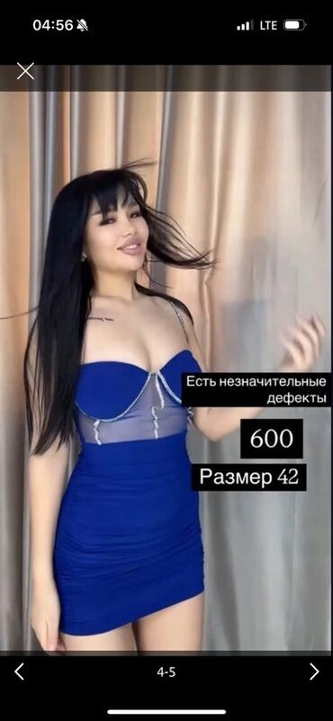 летние платья футляр: Вечернее платье, Коктейльное, Короткая модель, Без рукавов