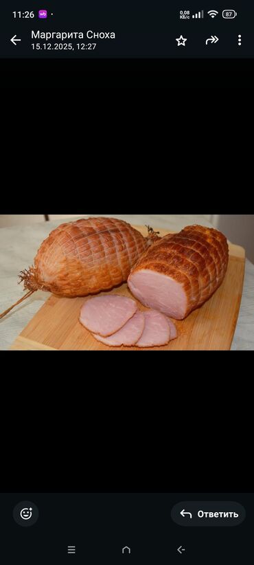 Мясо: Мясная домашняя продукция без химии и добавок. колбасы,куры,копчёная — 13