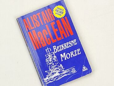 Book, genre - Novel, condition - Very good