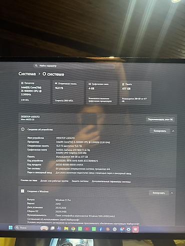 Ноутбуки и аксессуары: Игровой ноутбук Acer Nitro 5 (AN515-55) Характеристики: - Процессор — 1