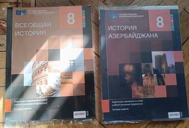 Testlər: Azərbaycan dili Testlər 8-ci sinif, Anar İsayev, DİM, 1-ci hissə, 2023 il — 9