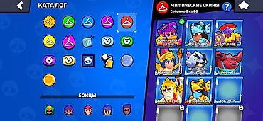 Другие игры и приставки: Аккаунт Brawl Stars Основные параметры: - Путь к славе: 17 886 — 8