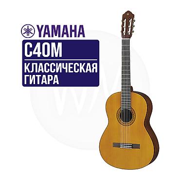 Yamaha C40M — классическая гитара 4/4 формата с матовым покрытием