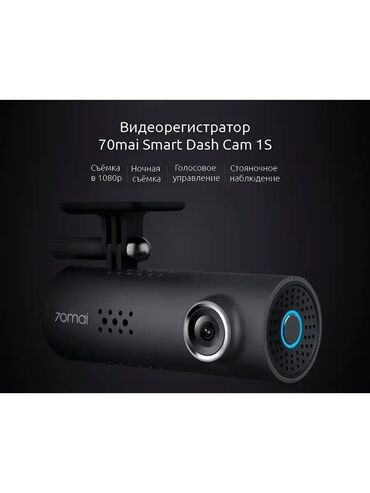 фолсваген т 4: AZ - Car Video Capture Жаңы, Маңдайкы айнегине, G-Sensor бар, Антирадар жок