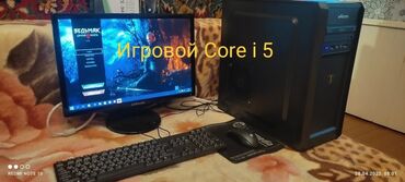 mg zr в Кыргызстан | ШИНЫ И ДИСКИ: Продаю мощный игровой комп Core i 5 в отличном состоянии