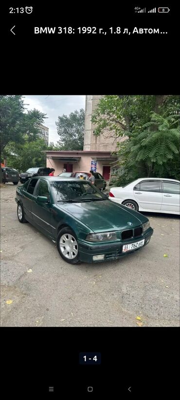 BMW: BMW 318: 1992 г., 1.8 л, Автомат, Бензин, Седан