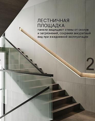 Декоративные панели: Панели ECORLIT для внутренней отделки стен — современное решение для — 12