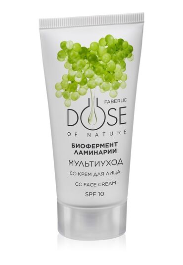 Yuma gelləri: Üz kremi, Faberlic, Bütün dəri növləri üçün, 50 ml, Yeni, Pulsuz çatdırılma