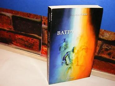 hari: Kroz vatru i vodu Milorad Ulemek LegijaSpina Beograd 2009. 263 strana — 1