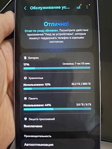 fold 1: Samsung Galaxy A34 5G, Б/у, 256 ГБ, цвет - Фиолетовый, 2 SIM — 5