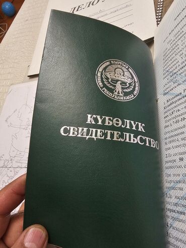 вакуумный насос для воды б у: Сейф-книга