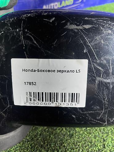 зеркало хонда: Боковое левое Зеркало Honda Б/у, Оригинал — 3