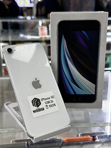 Мобильные телефоны и аксессуары: IPhone SE 2020, Б/у, 128 ГБ, Белый, Защитное стекло, Чехол, Коробка, В рассрочку, 100 % — 1