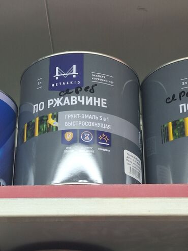 l o c многофункциональное чистящее средство: Эмаль, түсү - Боз, Кепилдик