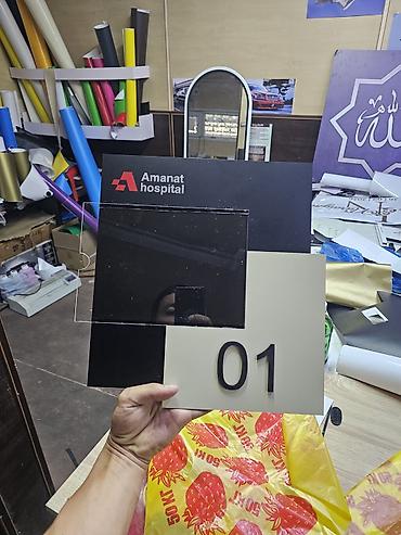 Печать: Широкоформатная печать, Высокоточная печать, Струйная печать, | Визитки, Баннеры, Наклейки — 8