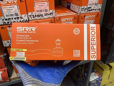 Рулевой наконечник SRR Genuine Parts - Модель/номер: TRE-55133