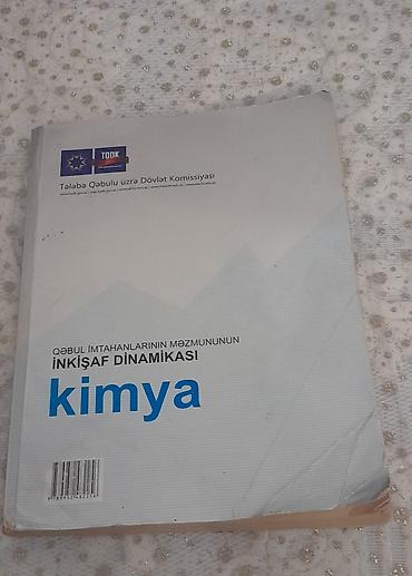 Kitablar və jurnallar: Məhsul: “Qəbul imtahanlarının məzmununun inkişaf dinamikası – Kimya” — 1