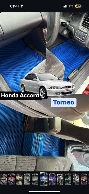 Полики: 3D Eva Полики Для салона Новый, Самовывоз, Бесплатная доставка, Платная доставка at lalafo.kg — 18 Полики: 3D Eva Полики Для салона Новый, Самовывоз, Бесплатная доставка, Платная доставка — 18