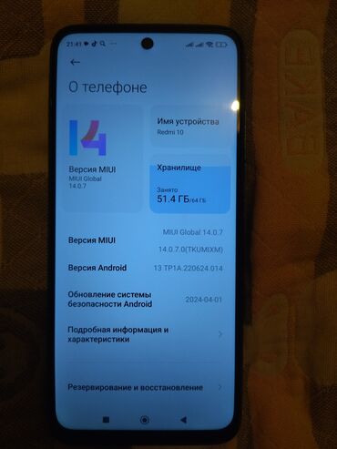 Redmi: Redmi, Redmi 10, Б/у, 64 ГБ, цвет - Черный, 2 SIM