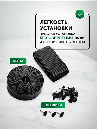 Текстиль: Занавеска для дверей, Магнитные, Готовое изделие, Новый, Для дачи — 4