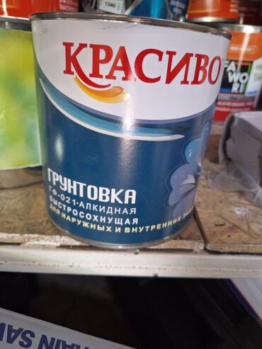 gp pointer: Быстросохнущая алкидная грунтовка "Красиво" ГФ-021 предназначена для