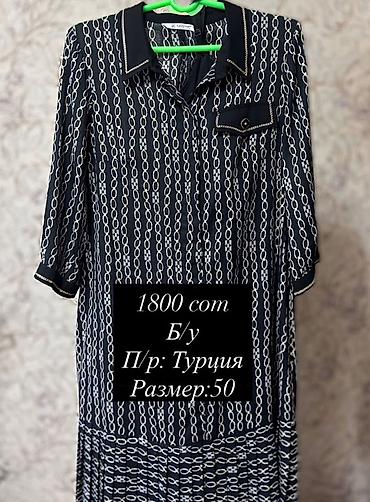 турция туники: Женская одежда (Турция) продаю срочно вещи, разгружаю гардероб. сразу — 5
