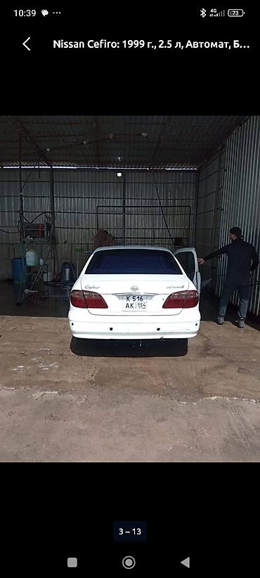 сефия: Nissan Cefiro: 1999 г., 2.5 л, Автомат, Седан — 9