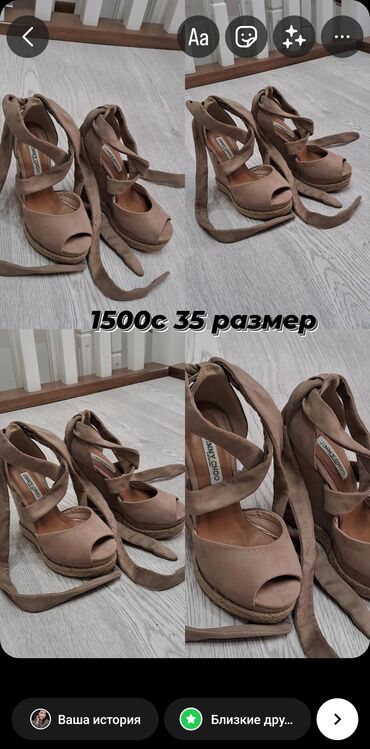 Туфли: Туфли