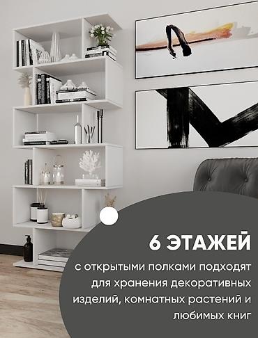 Другая мебель: Стеллаж Ikea / этажерка / стеллаж для рассады доставка по городу + — 9