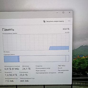 honor 600: Ультрабук, Б/у, Intel Core Ultra 5 — 7