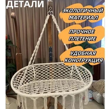 Подвесные кресла: Подвесное кресло, Новый, Бесплатная доставка, Самовывоз, Платная доставка — 3