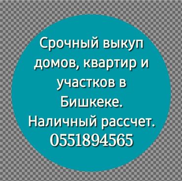 продаю дом расрочку: 1 м², 1 комната