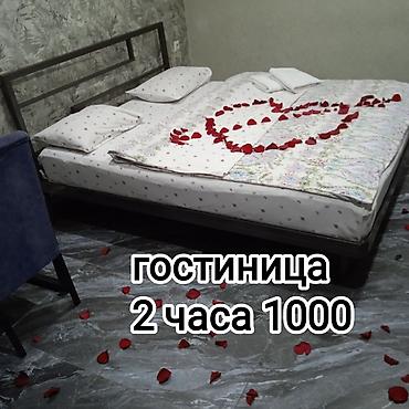 БИШКЕК. Уютный мини-отель со всеми удобствами. Добро пожаловать в наш