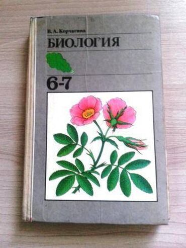 английский язык 6 класс балута стр 210: Школьные учебники. Справочник слесаря 1. Английский язык 2 часть. И