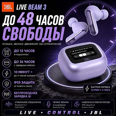 ugreen hitune max5c: JBL Live Beam 3 это беспроводные наушники с активным шумоподавлением — 4