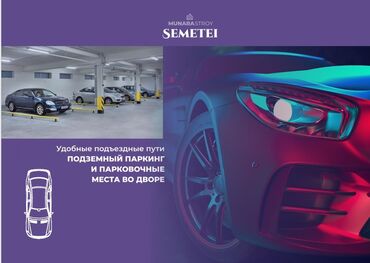 пишпек дом продать: 1 бөлмө, 48 кв. м, Элитка, 10 кабат, ПСО (өзү оңдоп түзөтүп бүтүү үчүн)