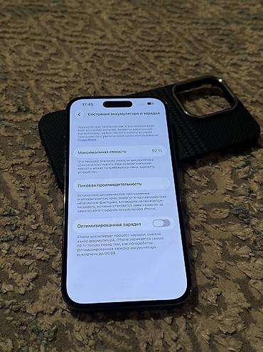 14 pro бу: IPhone 14 Pro, Б/у, 256 ГБ, 93 % — 4