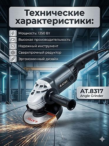 плоскошлиф: Бензопила Новый, От 2 до 3,5 кВт, Бесплатная доставка, Платная доставка — 2