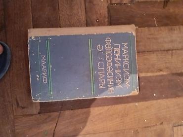 Tədris ədəbiyyatı: Satılır: 3 ədəd kitab paketi 1) “Гамиң жанар шамдары” – müəllif — 8
