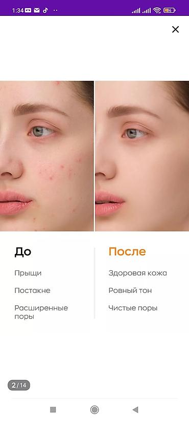 энзимная: Энзимная пудра Likato Ликато– отличный вариант для людей с — 2