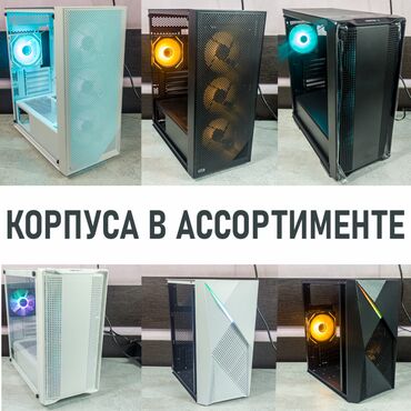 выкуп компьютеров: Компьютер