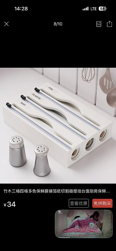 Пароварки: Пароварка из нержавеющей стали, 5-уровневая - Материал — 16