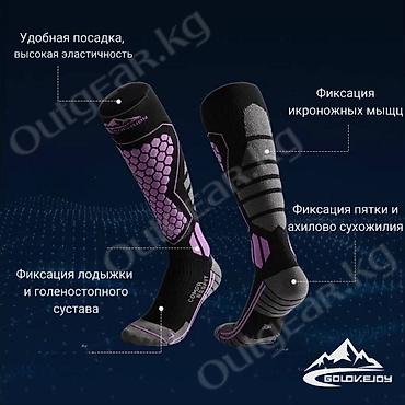 Другие товары для зимнего спорта: 🟠 Спортивные компрессионные носки для лыж и сноуборда GOLOVEJOY DWZ04 — 9