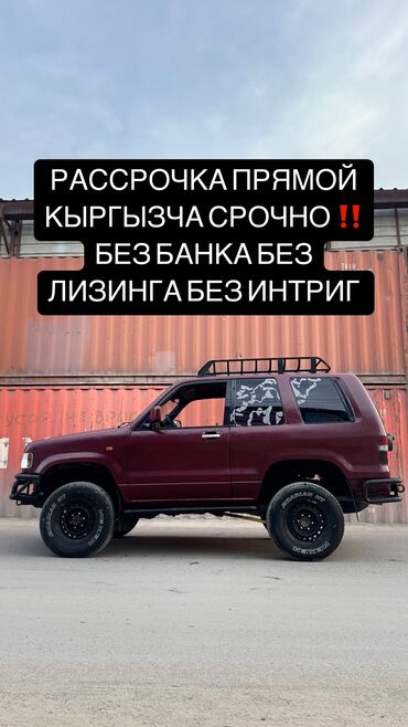 Honda: Honda Pilot: 2005 г., 2.9 л, Механика, Дизель, Внедорожник